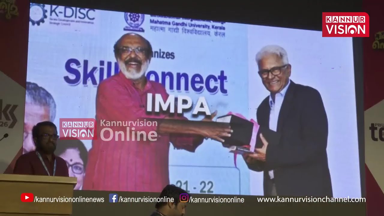 പിണറായി പെരുമ സീസണ്‍ 8 ; ആവേശമായി ശ്രീനാഥ് ഭാസിയുടെയും സംഘത്തിന്റെയും മ്യൂസിക്കല്‍ ബാന്റ്