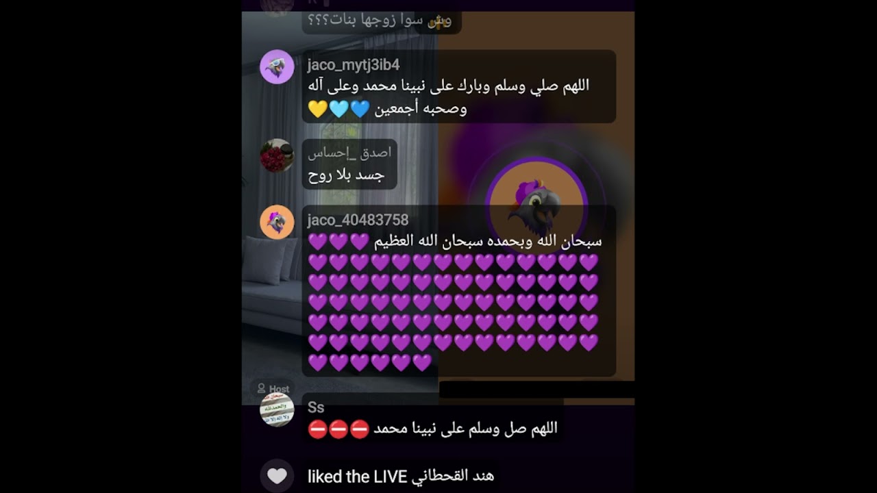 بث أم اليسر حصه صالح المحيميد🤍 الثلاثاء الظهر 17ديسمبر2024