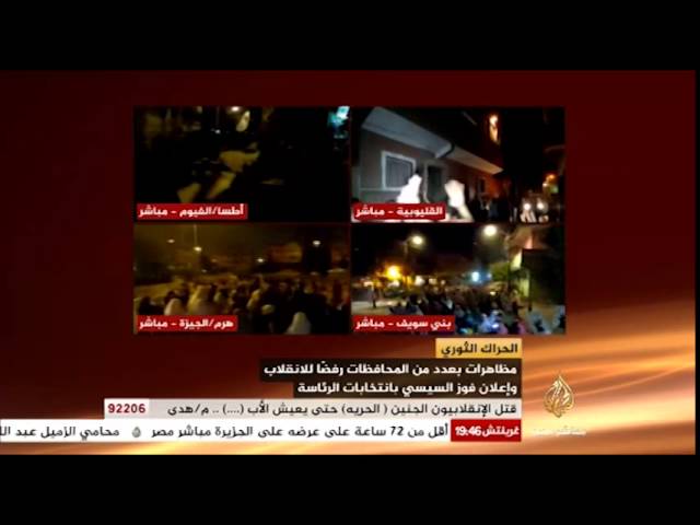 مصر الليلة اتبرع ولو بدولار الجزء الرابع