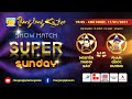 Super Sunday 2021 | DC QTDS Nguyễn Thành Bảo ( Kỳ Vương ) vs KTQG Phạm Quốc Hương ( Trạng Cờ ) |