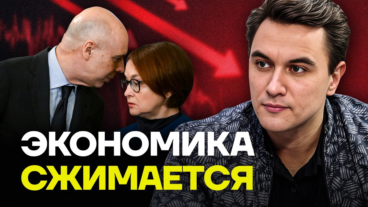 Экономика сжимается. Эксперт про дыру в бюджете