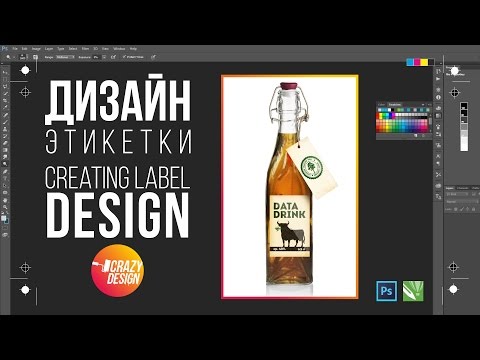 Video: How To Draw A Label