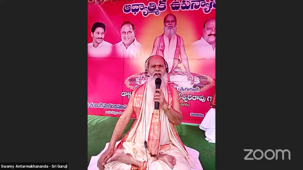 Sri Swamy Antarmukhananda Adhyatmika upanyasam - Pakki Gramam