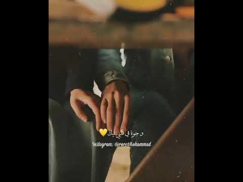 حالات واتس اب حب اليساا في اول الحكايات حكايتي معاك