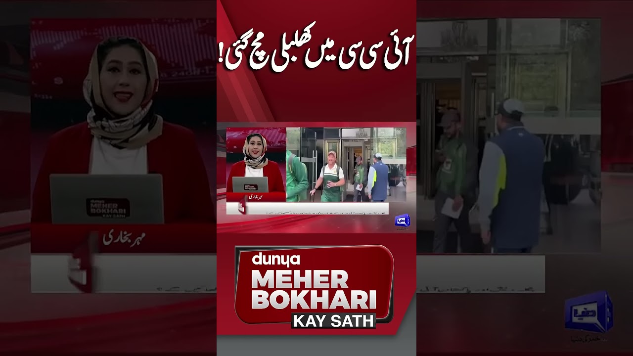 Pakistan Boycott India Match 