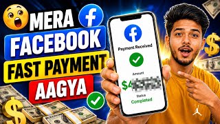😱 Mera Facebook Fast Payment Aa Gaya! 💸
