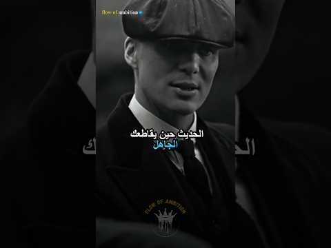 قواعد الصمت القاتل الصمت تطوير الذات التغيير القواعد الغموض الكاريزما