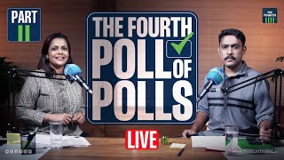 എക്സിറ്റ് പോളുകൾ വിശ്വസനീയമോ? | EXIT POLL 2024 LIVE | Malayalam News Live