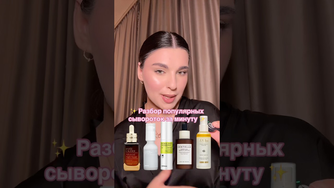 Какие разберём дальше? Делитесь в комментариях 👇🏻 