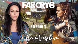 Far Cry 6 - Полное прохождение на русском | Стрим #4