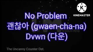 Dvwn -- No Problem 괜찮아 (gwaenchanha) [The Uncanny Counter Ost.] #lyrics #noproblem #itsokay