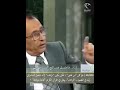 46 000 فيما كان من لغتين ممكن يكون ترادف رأي الدكتور في الترادف وهل في القرآن ألفاظ مترادفة 