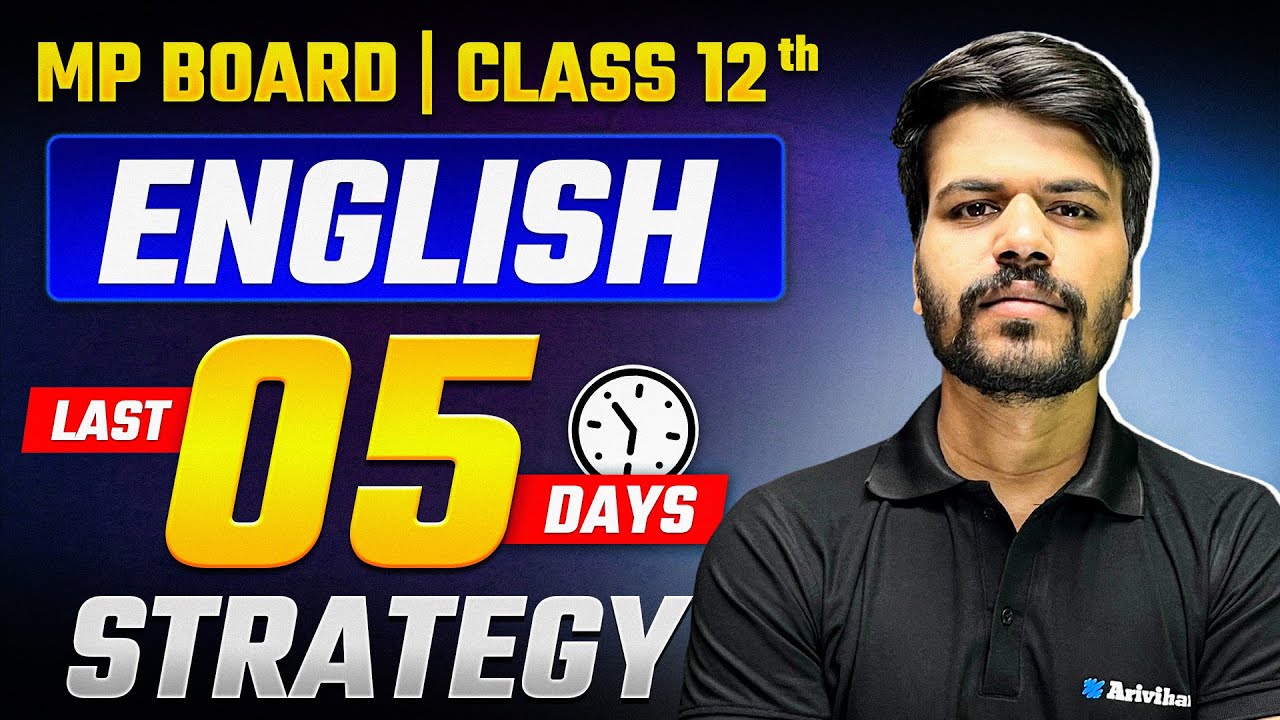 Last 5 Days Strategy for Class 12 English MP Board 🚀 | Score 80/80 on 10th Feb! Paper Strategy 2026