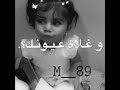 م أقـدر أعـيـش بـدونـك