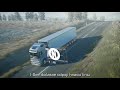 Volvo Trucks - Vylepšený softvér I-See