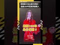 鄧紫棋音樂活動