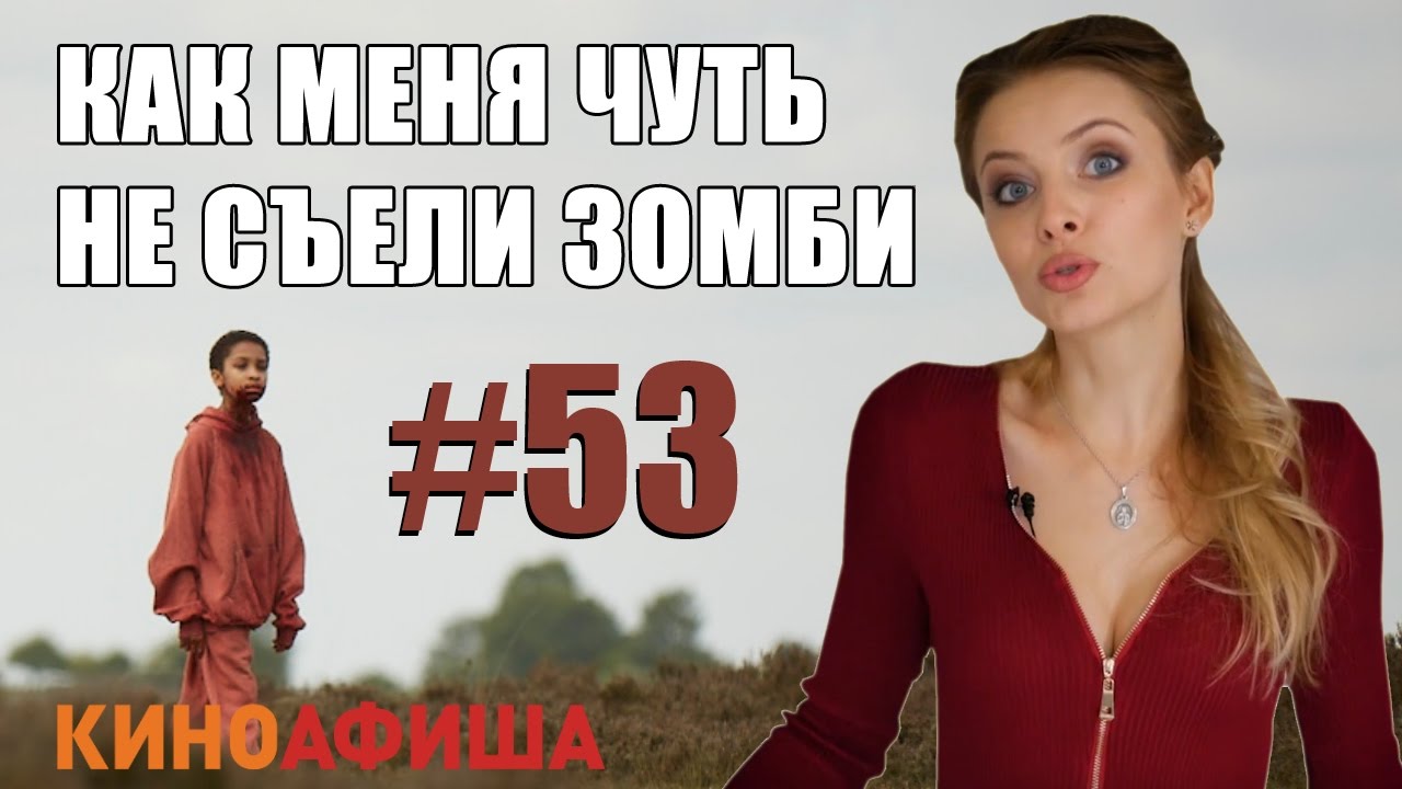 Киноафиша бум солярис