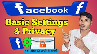 Facebook all settings | Facebook security settings | Facebook all privacy settings 2023