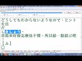 日語基本語彙有聲書初級練習版本03從第90至152頁含第1316筆到第1504筆含重音符號22或23 2015 11 25 16 17 40 nf1  日語基本語彙全冊完整版PDF檔201頁免費下載