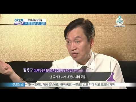 견미리