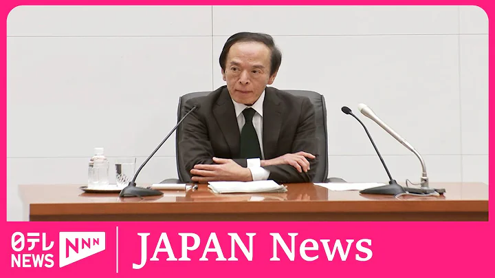 Japanese finance ministry official hints at foreign exchange intervention 【EngSub】 - DayDayNews