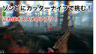 【死霊のはらわたのゲーム】イービルデッドエンドレスナイトメア実況