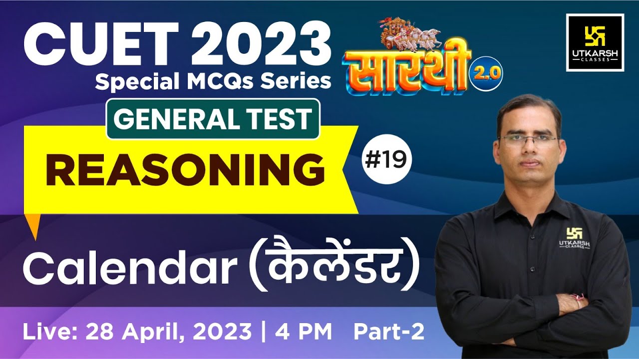Reasoning19 Calendar (कैलेंडर) Part2 Saarthi Series 2.0 CUET