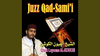 Sourate At-Taghabun (La grande perte)