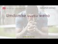 Dr SD Gumbi singing Umdumise Njalo (Lyrics) (Song){Nasenhluphekweni} Mp3 Song