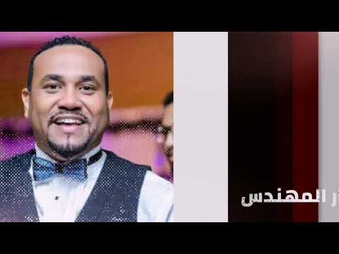 ياعيوني ماقلتي من الريده تبتي نزار المهندس قعدة عود غنانا السمح   7 اغاني سودانية