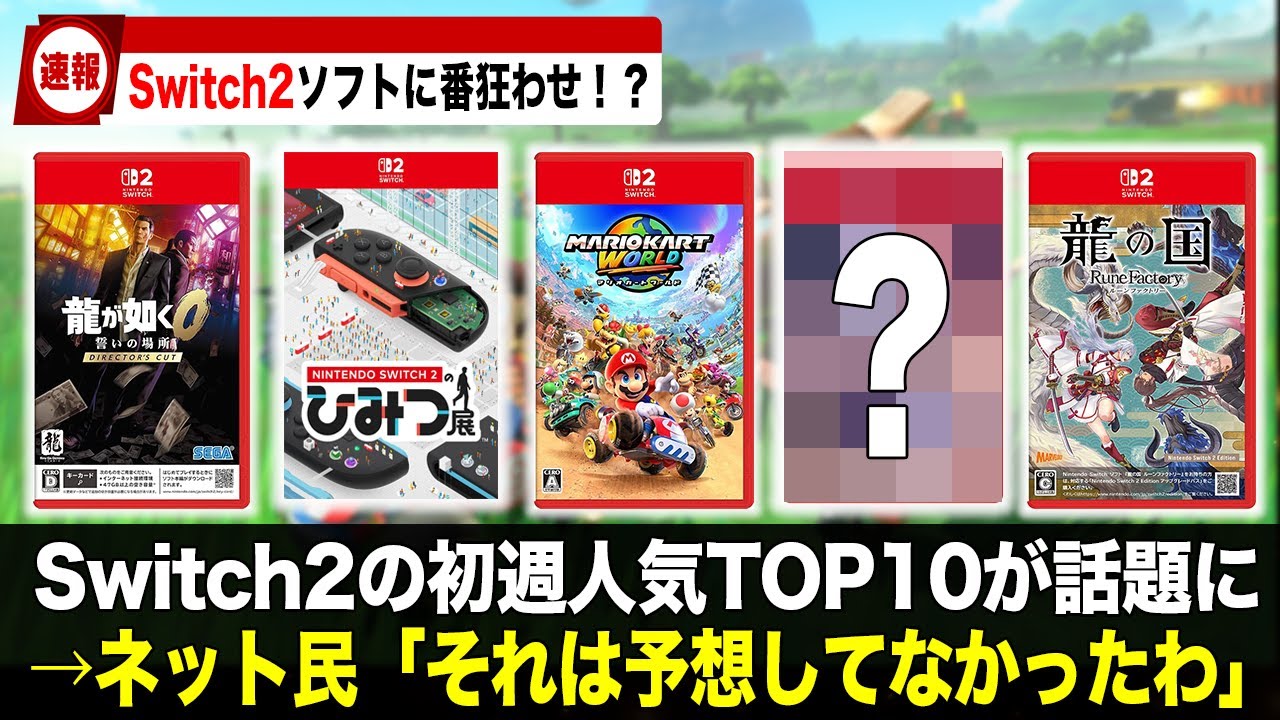 【美品】Switchソフトまとめ売り 値下げ済み】switch ソフト まとめ売り switchソフト まとめ売り