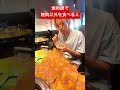 焼肉屋で焼肉以外を食べる迷惑な奴ら　#雨来ズ #あめこず