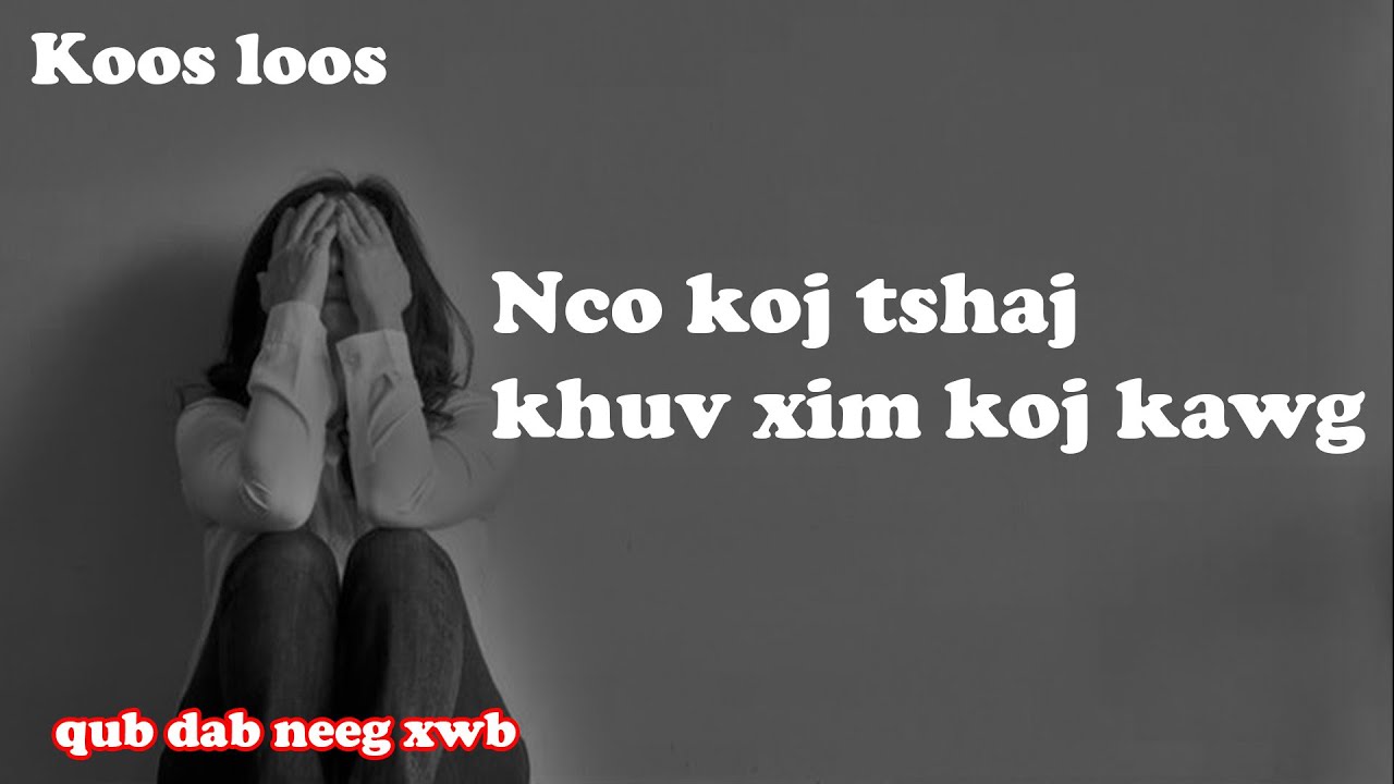 Nco koj tshaj khuv xim koj kawg( qub dab neeg xwb) 12/26/2023