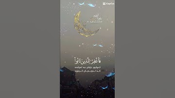 تلاوة عطرة مباركة خاشعة جميلة عذبة للشيخ خالد الجليل ماتيسر من سورة غافر