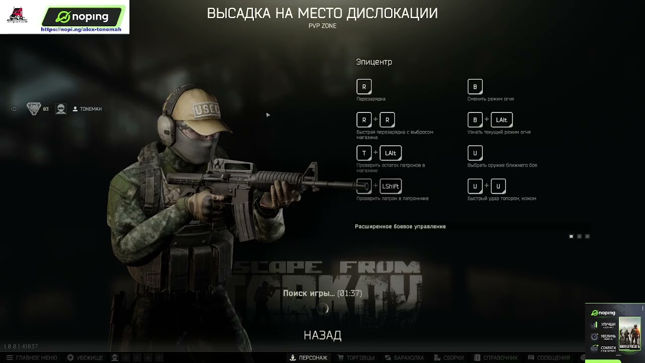 Выжить.  Играй в игры которые не доступны в РФ : 