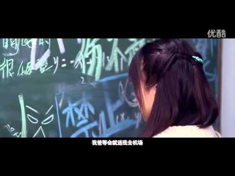 《春娇与志明》微电影之遗憾篇