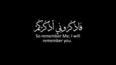 كروما شاشه سوداء قرآن كريم 🌿تلاوة من سورة البقرة 🌿القارئ محمد هشام حسن 🌿