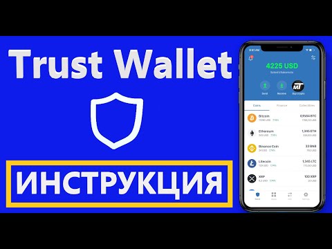 Video: Kako prenosite imovinu na trust?