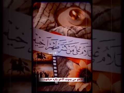 منين مااباوعله توجع ذكرياته م لا مصطفى السوداني