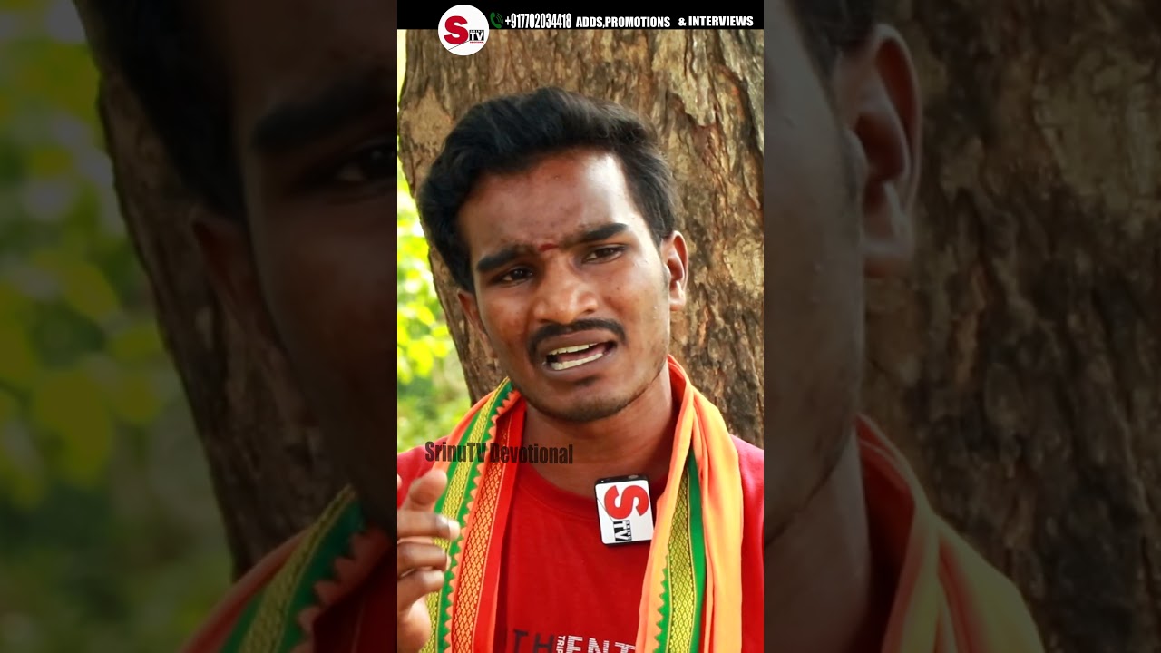 Anjanna song || Muthyam Peta Lona Muthyala Ralanga Song  || Hanuma || Shorts || Srinutv devotional |