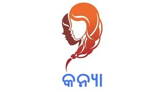 Virgo Kanya 13 Feb 2018 | Daily Horoscope | ଦେଖନ୍ତୁ ଆଜିର ଦିନଟି କେମିତି କଟିବ