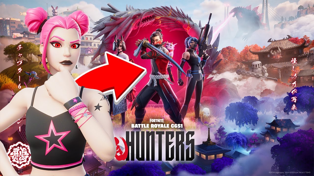 🔴Noul SEZON ESTE AICI - Fortnite Romania!🔴 - YouTube