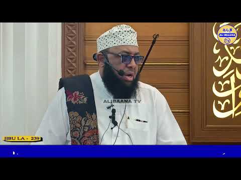 JIBU LA 239 SHERIA YA MAHARI KATIKA UISLAM NA TOFAUTI YA ZAMA NA THAMANI YA PESA