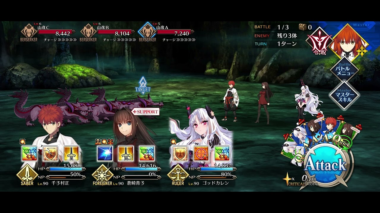 FGO】Takasugi Shinsaku NP Theme - 高杉晋作 宝具BGM - YouTube