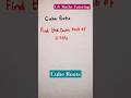 How to find Cube roots by prime factorisation method #shorts #education #math #aptitude #maths