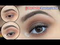 TRY THIS!! Easy 5 Minute Smokey Eye Trick || Quick 3-Step Smokey Eyemakeup For Beginners...