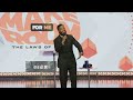 Make Room For Me | Apostle Bryan Meadows | Embassy City
