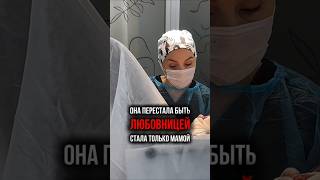 Откровения нашей пациентки в закреплённом комментарии #гинеколог #опущениевлагалища #недержаниемочи