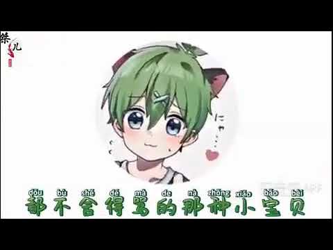 正太 配音