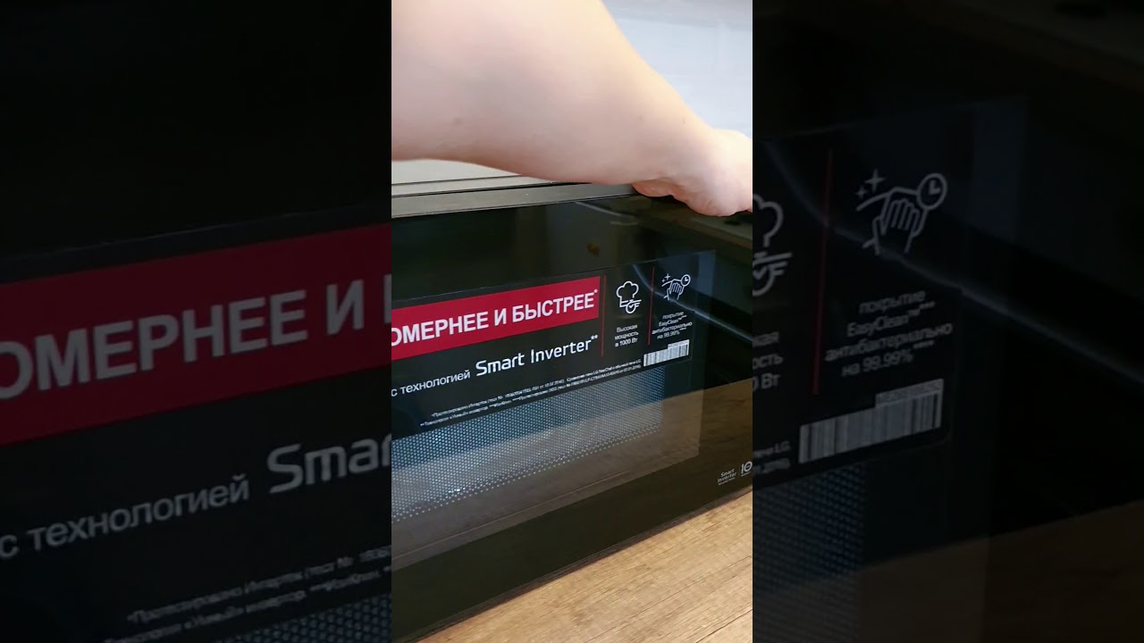 Обзор микроволновой печи LG